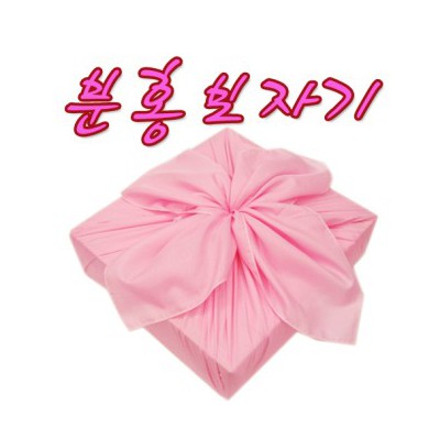 분홍보자기 (소) 75*75cm