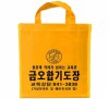 뮤직패션B가방(노랑)