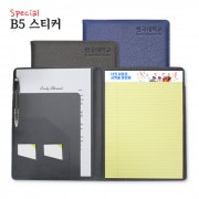 스페셜 리갈패드 B5 스티커 그레이, 블루