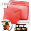 내맘대로 8컬러 믹스 2P 여행용파우치 2종세트-오렌지