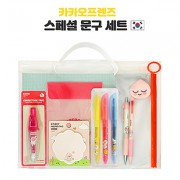 카카오프렌즈 스페셜 문구 세트