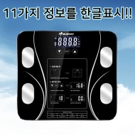 머레이 가정용 다기능 체지방 측정 디지털체중계 DW-100