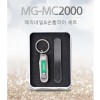 매직네일&손톱깍이 MG-MC2000
