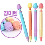 뉴장미펜