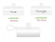 d010 도킹형배터리 2in1 듀얼 충전 일체형 미니 보조배터리 5000mah c타입 8핀 메인서브 도킹배터리